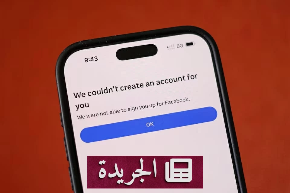 أستراليا تحاصر حسابات الأطفال.. ميتا تحظر 750 ألف حساب دون 16 عاماً - آخر الأخبار - الجريدة