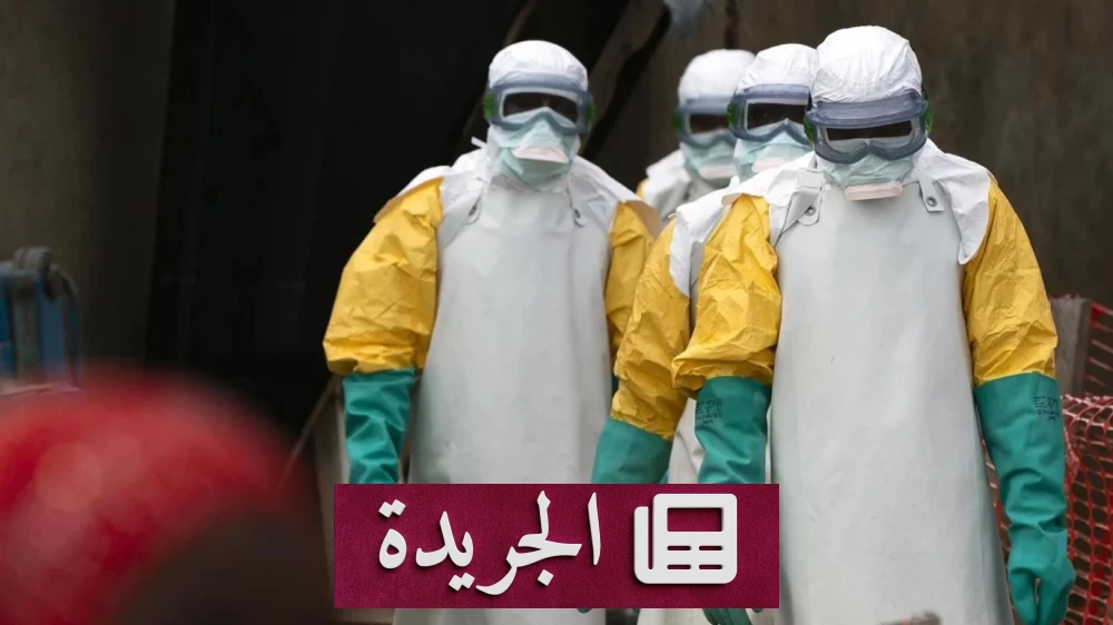 أستراليا تخصص 5 ملايين دولار أسترالي لمكافحة إيبولا في أفريقيا - آخر الأخبار - الجريدة