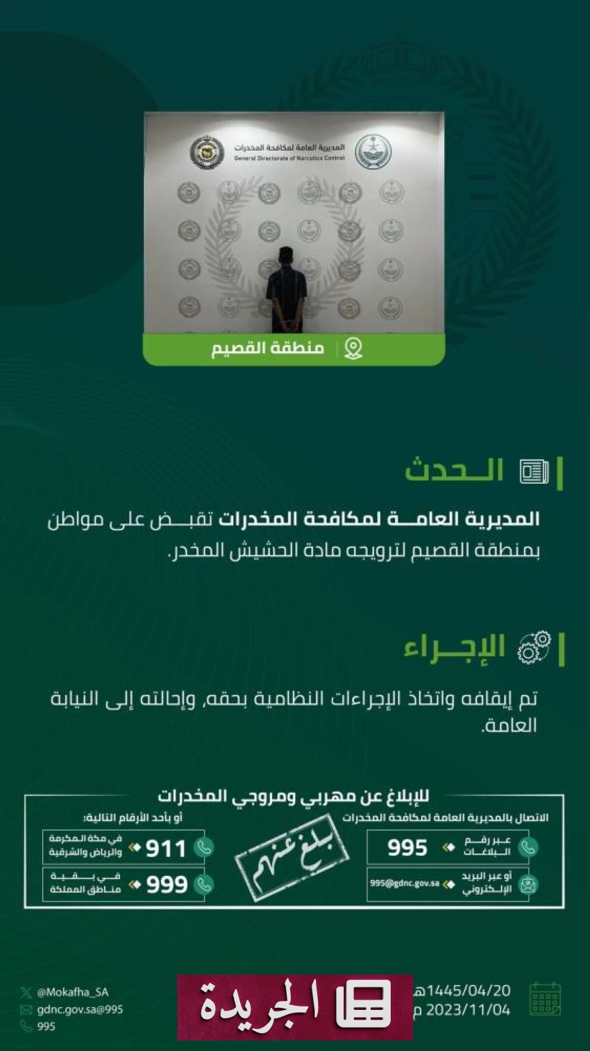 استشهاد فلسطيني وإصابات في قصف إسرائيلي على قطاع غزة - آخر الأخبار - الجريدة