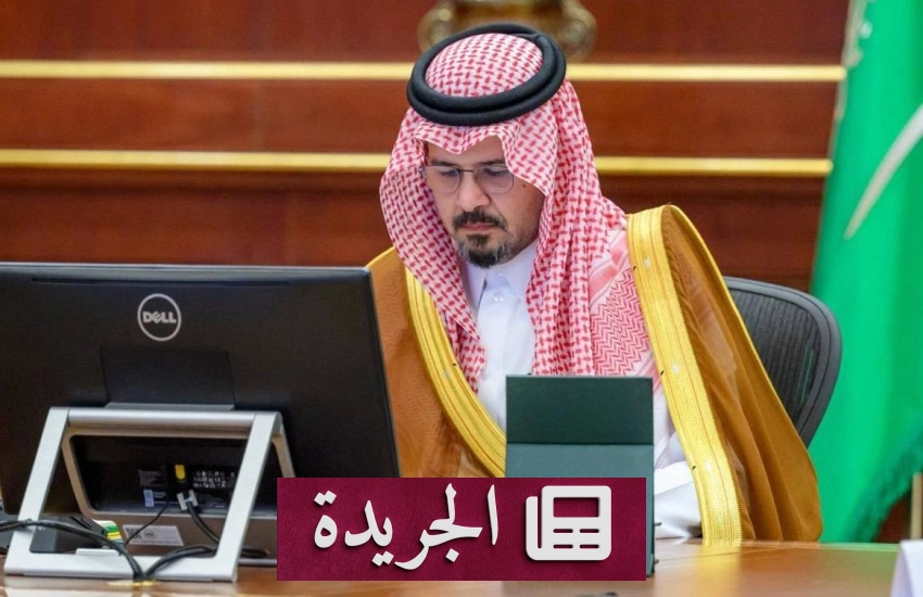 استشهاد وإصابة عشرات في قصف جنوب غرب غزة - آخر الأخبار - الجريدة