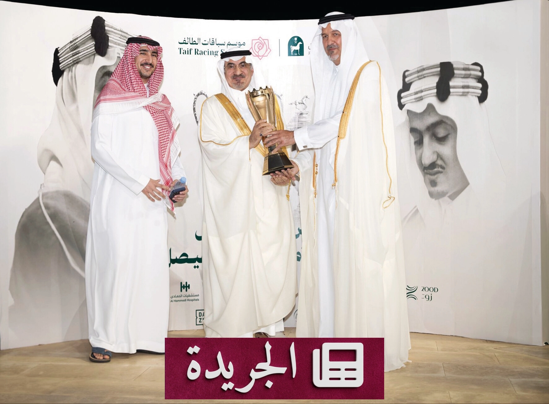 استطبل الصباح ي crowned بطل موسم الطائف للفروسية للمرة الأولى - آخر الأخبار - الجريدة