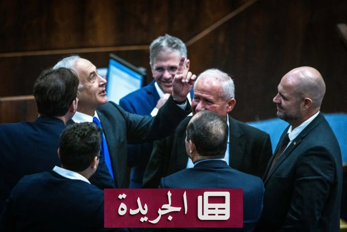 استطلاع إسرائيلي يعلن تعادل الليكود مع المعارضة لأول مرة - آخر الأخبار - الجريدة