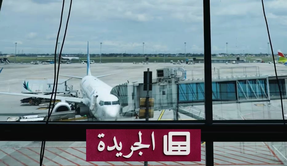 استئناف حركة الطيران في إندونيسيا بعد توقفها بسبب الرماد البركاني - آخر الأخبار - الجريدة
