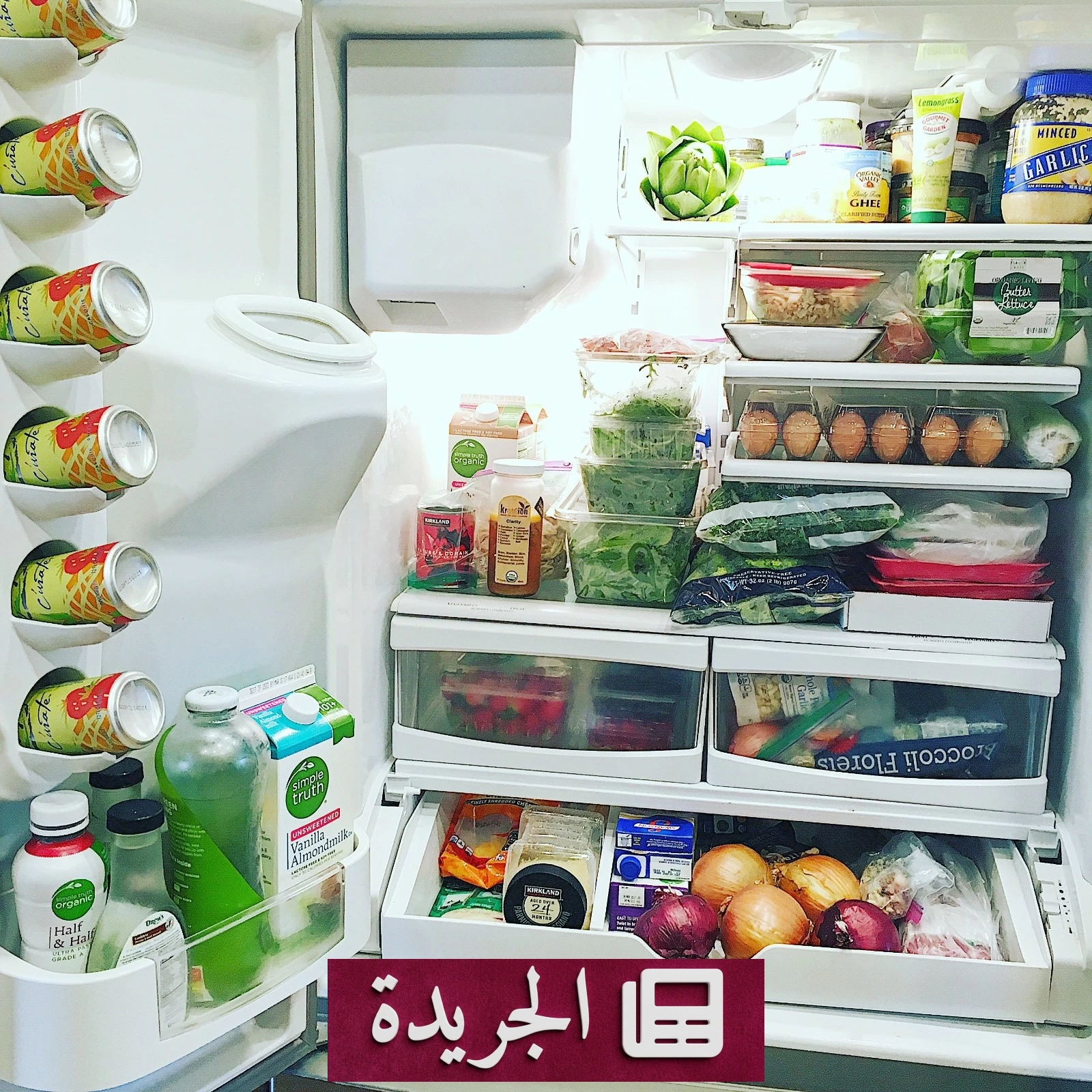 أطعمة أساسية في ثلاجتك تمنحك تغذية متكاملة - آخر الأخبار - الجريدة