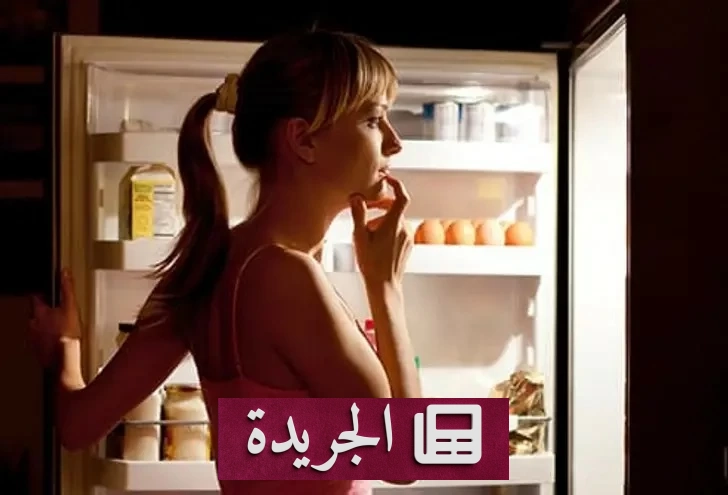 أطعمة أساسية ينصح الخبراء بتخزينها في الثلاجة لتحضير وجبات صحية - آخر أخبار الجريدة