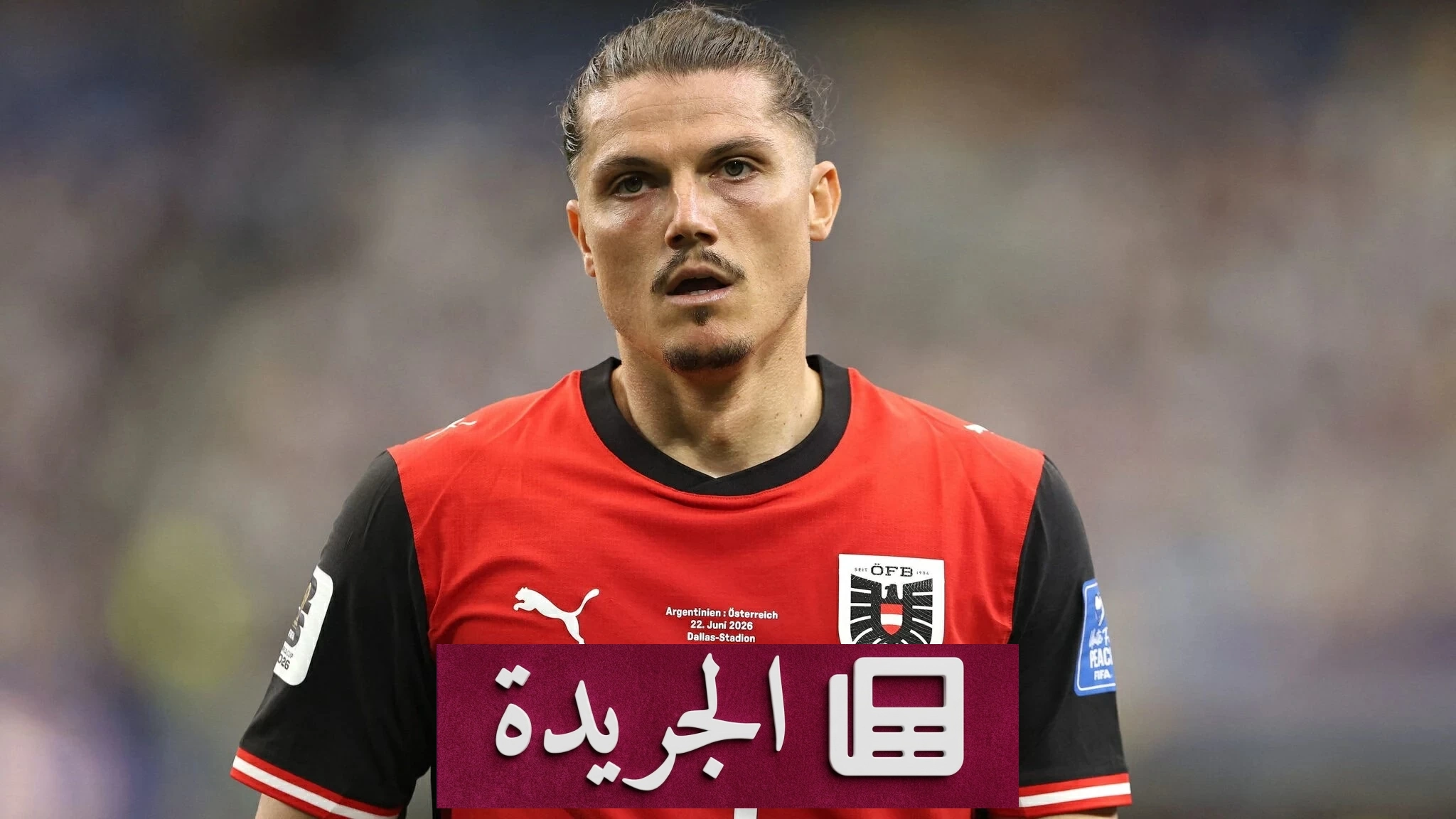 اتفاق بين سابيتزر والاتحاد النمساوي يمنحه راحة دولية - آخر أخبار الجريدة