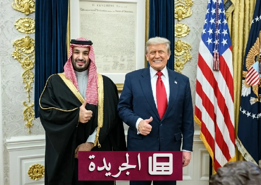 اتفاق نووي مدني تاريخي بين السعودية وأمريكا يمتد 30 عاما - آخر الأخبار - الجريدة