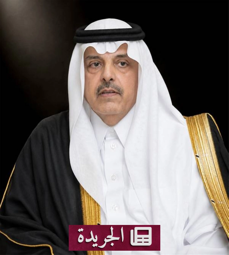 اتفاقية جديدة لتعزيز جودة الخدمات وكفاءة الأداء - آخر الأخبار - الجريدة