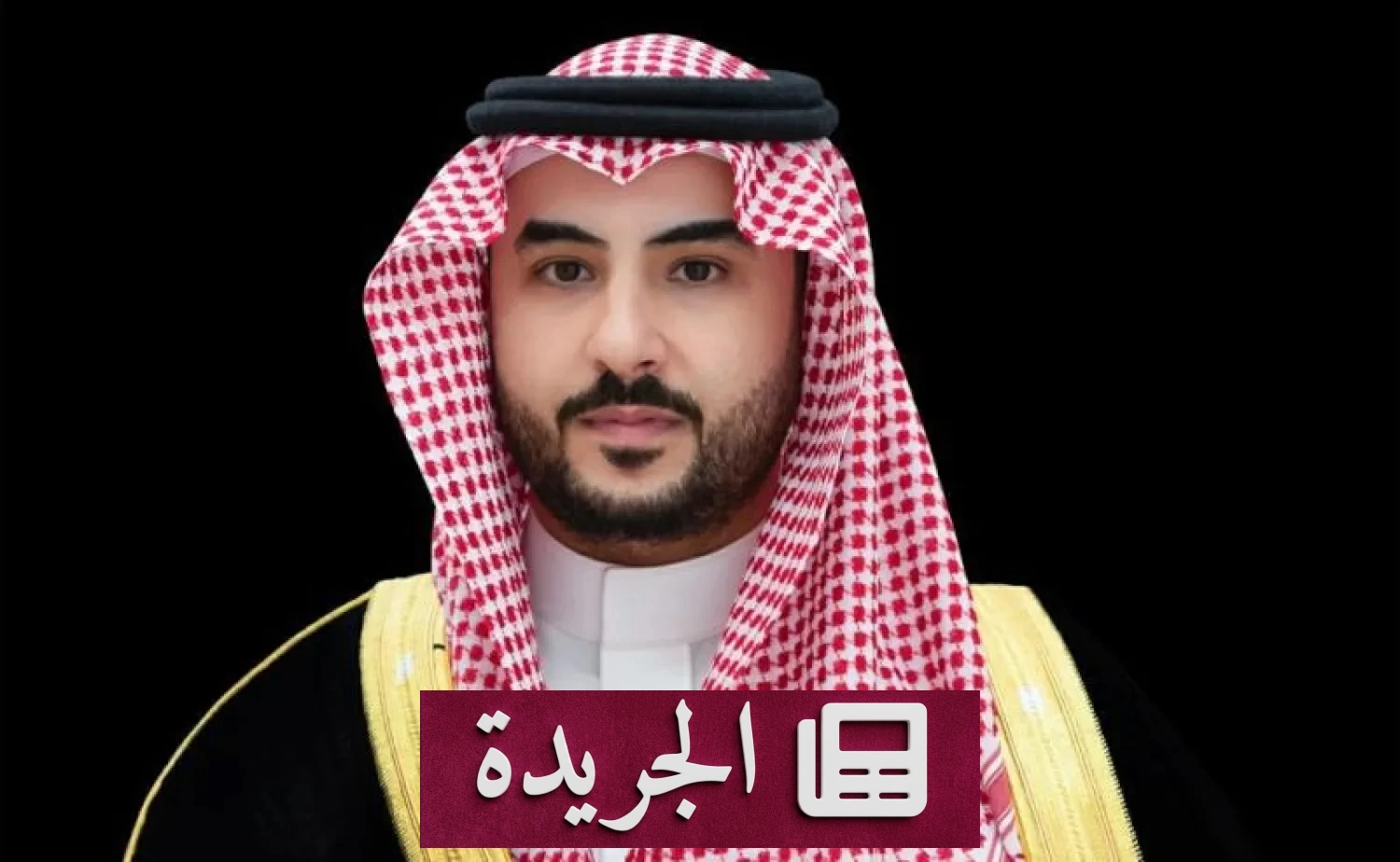 اتفاقية مكة تعلن قيام شراكة دفاعية إستراتيجية بين السعودية وتركيا وباكستان - آخر الأخبار - الجريدة