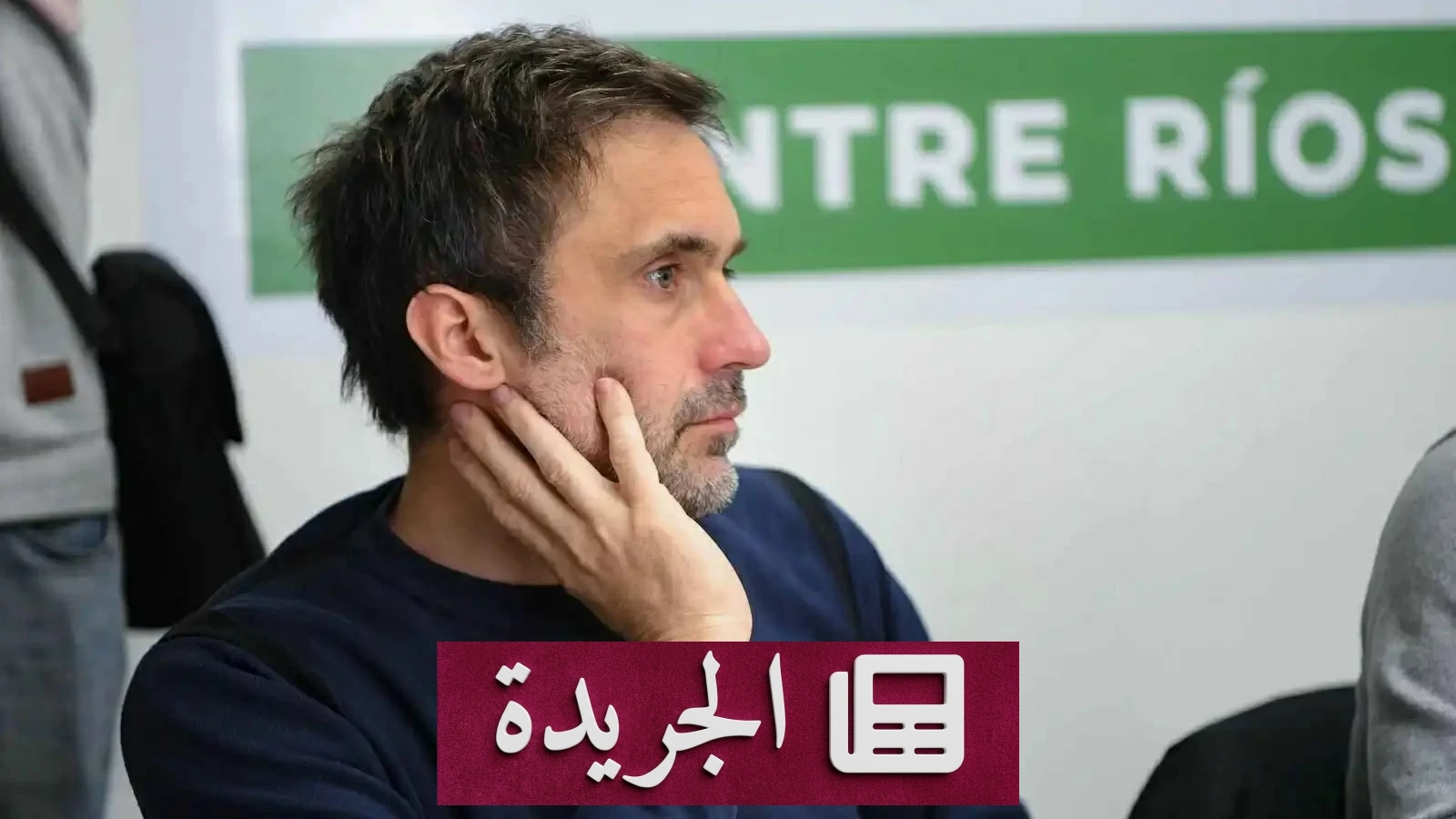 اتهام نائب أرجنتيني بتعاطي المخدرات داخل البرلمان - آخر الأخبار - الجريدة