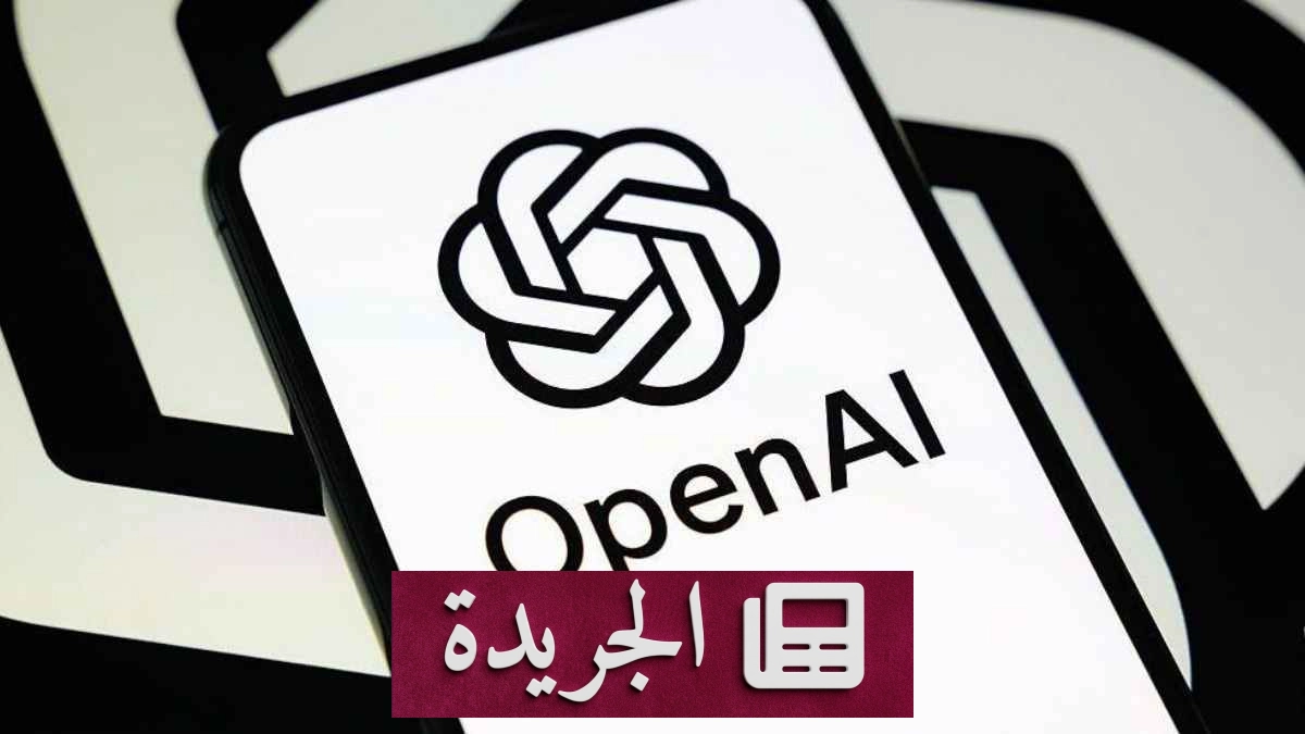 اتهامات جديدة ضد أوبن إيه آي باستخدام كتب مقرصنة لتدريب الذكاء الاصطناعي - الجريدة