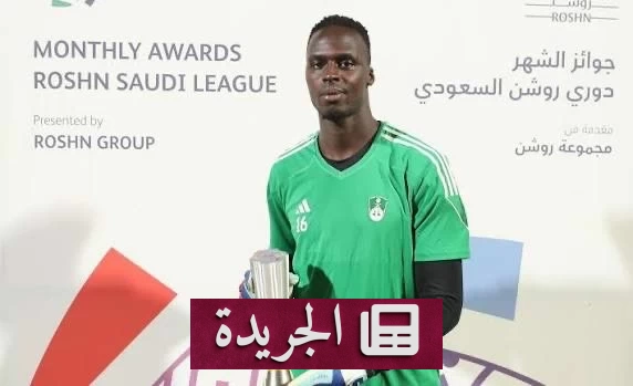 اتهامات للاتحاد السنغالي بإهمال علاج ميندي بعد إصابته في كأس العالم - آخر أخبار الجريدة