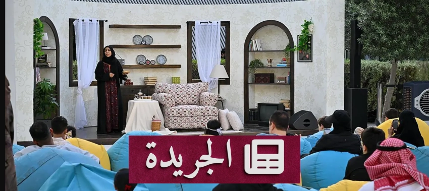 إثراء يستقطب 85 ألف زائر في احتفالات عيد الأضحى - أخبار أونلاين