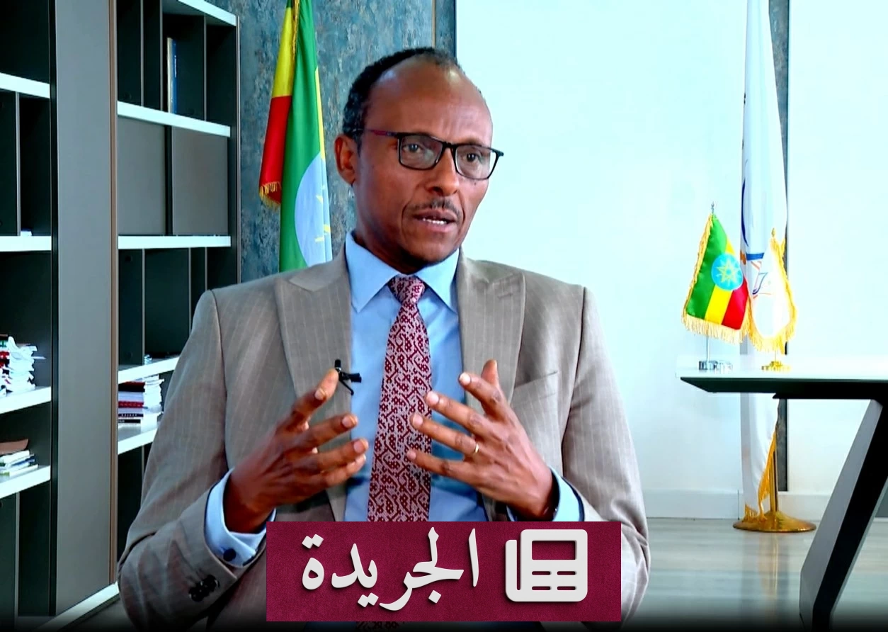 إثيوبيا ترد على اتهامات مصر بشأن سد النهضة وتصفها بعدم المبرر - آخر الأخبار - الجريدة