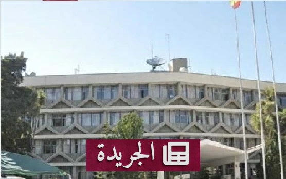 إثيوبيا تتخذ إجراءات حادة ضد إريتريا بإغلاق سفارتها وطرد دبلوماسيين - آخر الأخبار - الجريدة