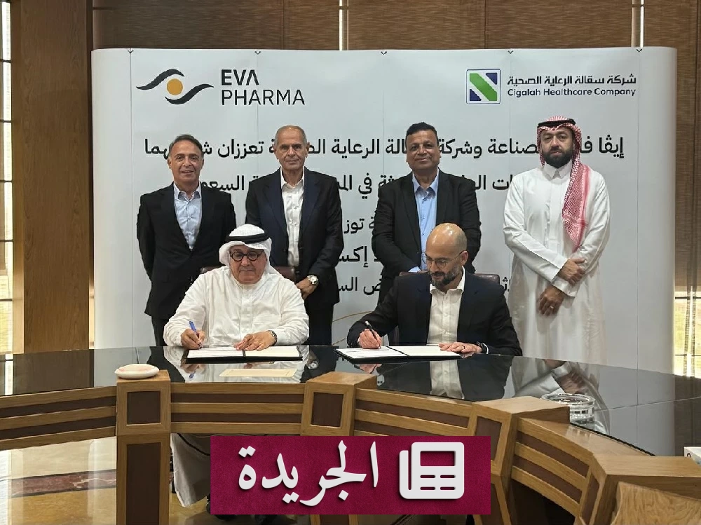 إطلاق أول علاج ثلاثي لمرضى السكري في السوق السعودي - آخر الأخبار - الجريدة