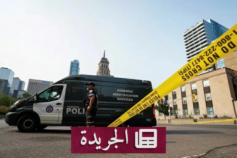 إطلاق نار يستهدف القنصلية الأمريكية في تورنتو دون إصابات - آخر الأخبار - الجريدة