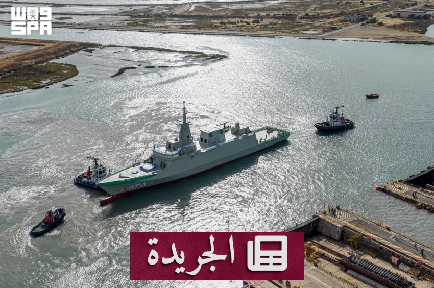 إطلاق سفينة جلالة الملك المدينة ضمن مشروع السروات البحري السعودي - آخر الأخبار - الجريدة