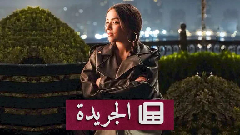آية سليم تكشف عن أسرار "اسأل روحك": الدراما التي تزعج الضمائر قبل عرضها في رمضان 2026 - أخبار أونلاين