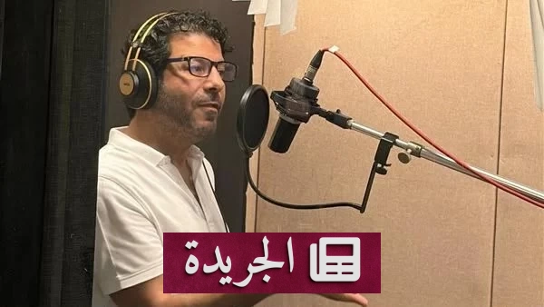 إياد نصار يغامر في عالم الإذاعة بمسلسل درامي جديد - آخر الأخبار - الجريدة