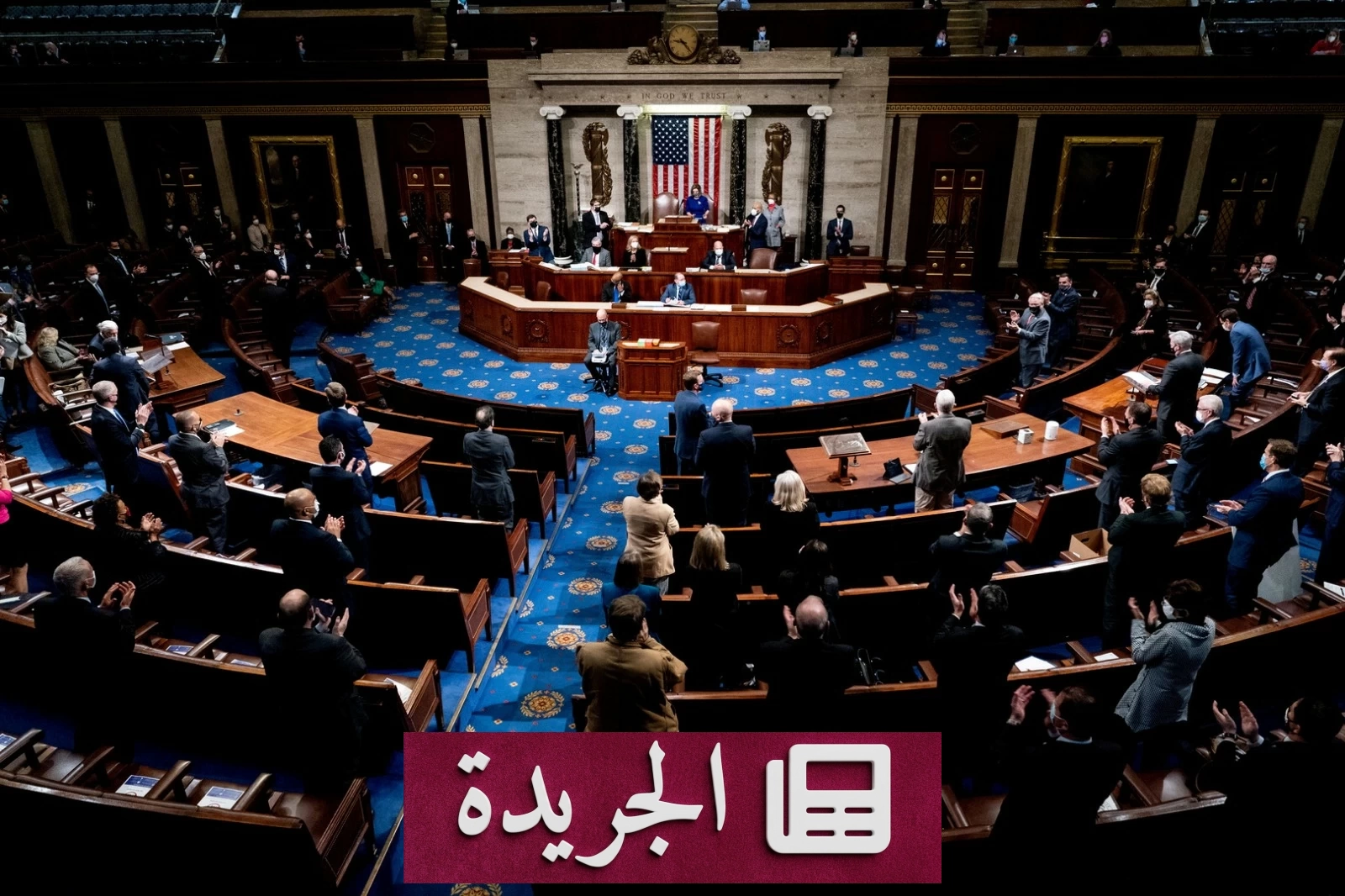 أيباك تقطع الدعم عن ديمقراطيين بسبب موقفهم من مساعدات إسرائيل - آخر الأخبار - الجريدة