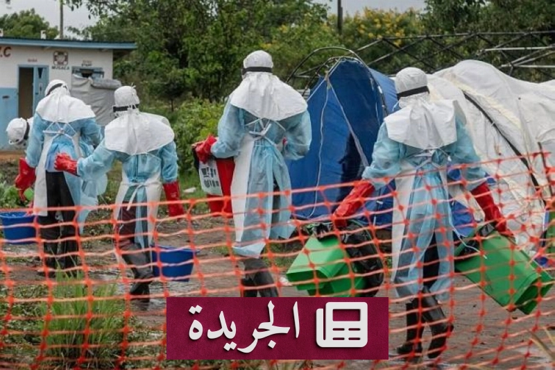 إيبولا في الكونغو يسجل أعلى حصيلة وفيات في تاريخها - آخر الأخبار - الجريدة