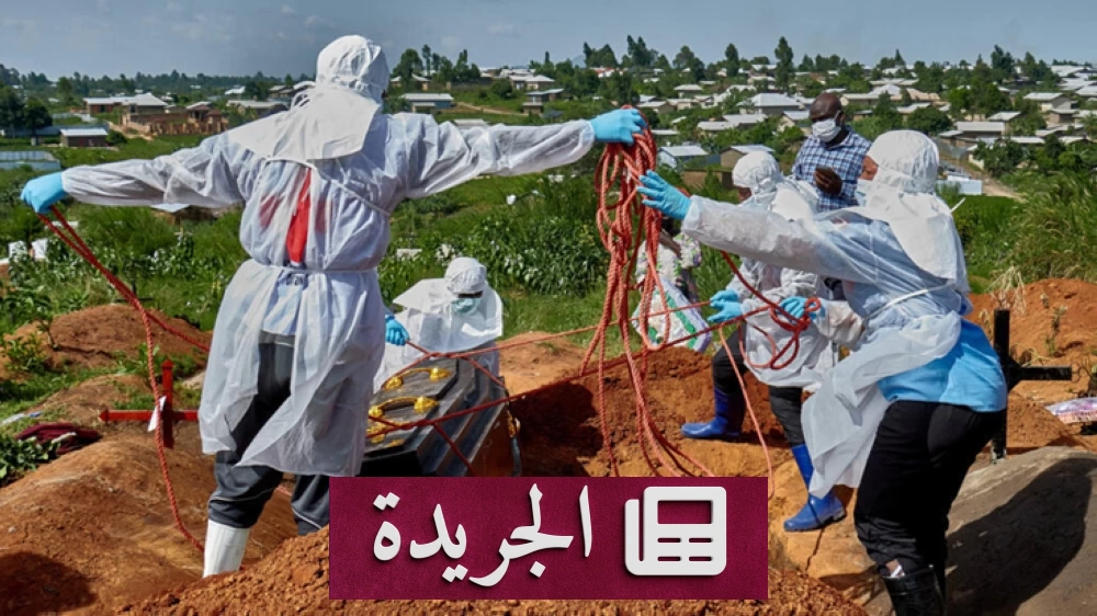 إيبولا يتفشى شرق الكونغو ويودي بحياة أكثر من 1500 شخص - آخر الأخبار - الجريدة