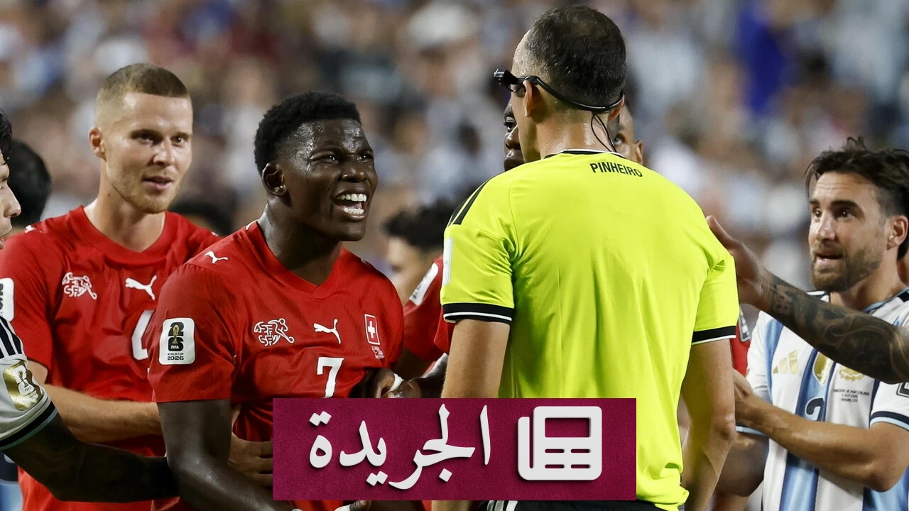 إيفاب يعترف بخطأ تحكيمي أدى لطرد إمبولو في كأس العالم 2026 - آخر الأخبار - الجريدة