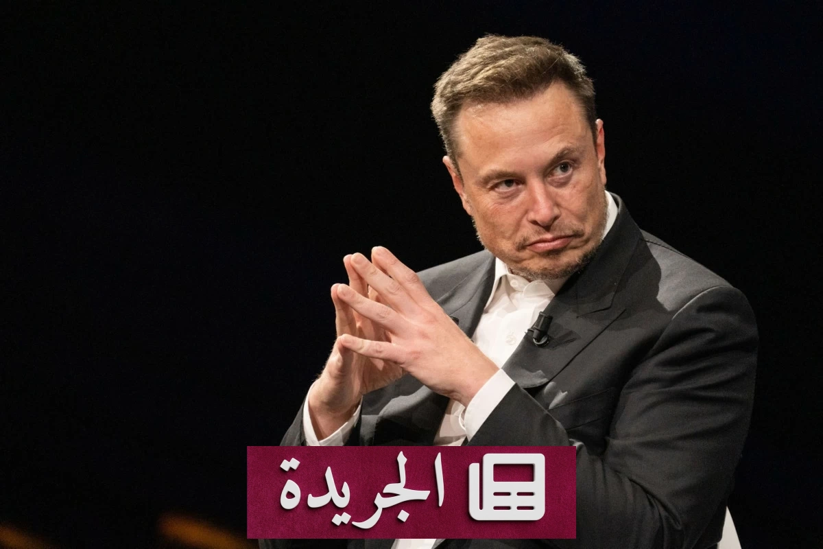 إيلون ماسك يفقد لقب أول تريليونير في العالم بعد أسابيع من تحقيقه الرقم القياسي - آخر الأخبار - الجريدة