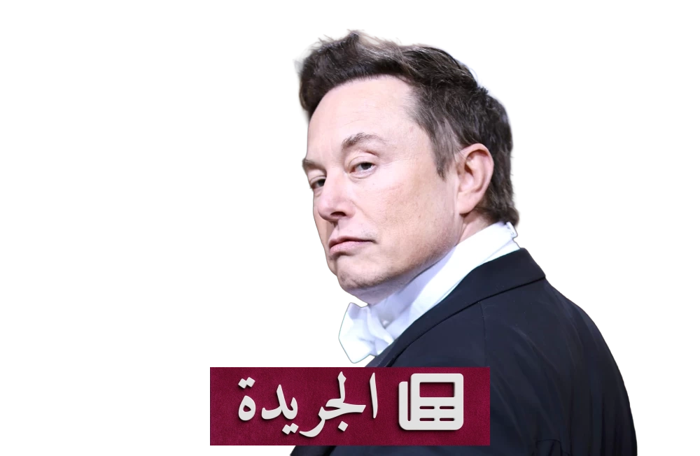 إيلون ماسك يتجاوز حاجز التريليون دولار لأول مرة في التاريخ - آخر الأخبار - الجريدة