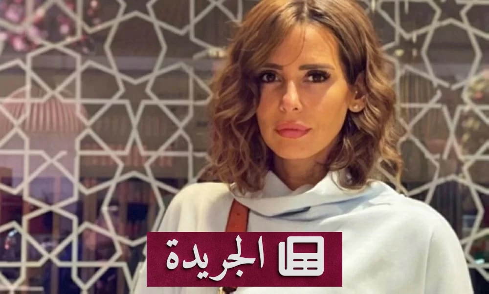 إيمان العاصي تعلن رفضها الزواج مجدداً وتصفه بالفكرة الغريبة - آخر أخبار الجريدة