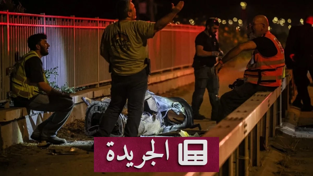 إيران وإسرائيل تعودان إلى مربع التصعيد بعد 60 يوماً من الهدنة - آخر أخبار الجريدة