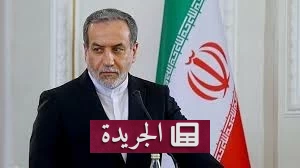 وزير الخارجية الإيراني عباس عراقجي خلال اجتماع مع دبلوماسيين أجانب