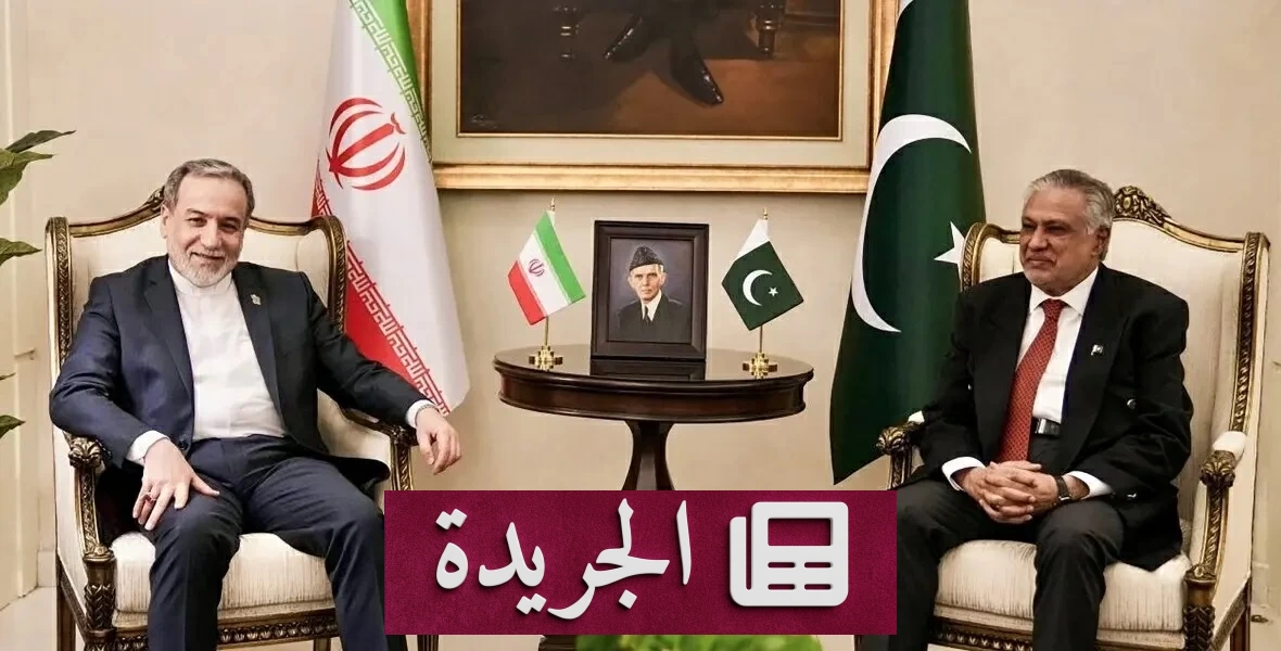 إيران تعترف باغتيالات وتتصدى لتحذيرات باكستان بشأن الطاقة - آخر الأخبار - الجريدة