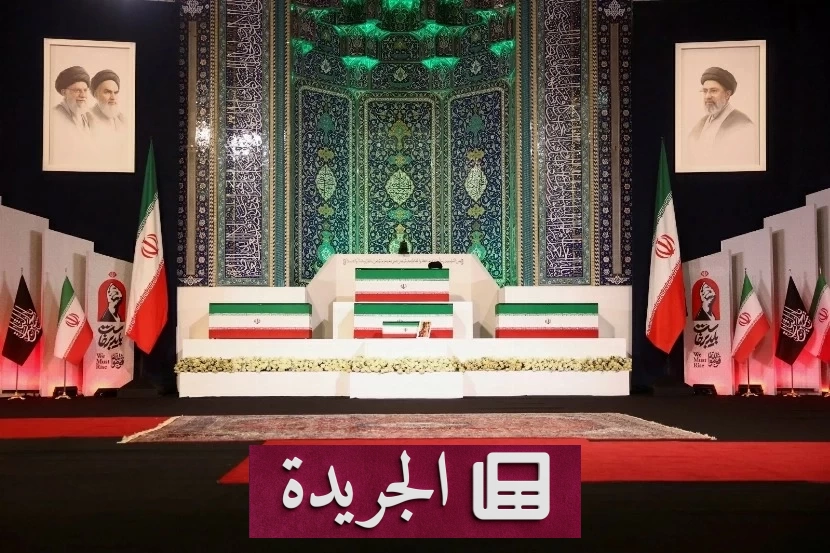 إيران تغلق أجواءها وتستقبل وفوداً أجنبية استعداداً لتشييع خامنئي - آخر الأخبار - الجريدة