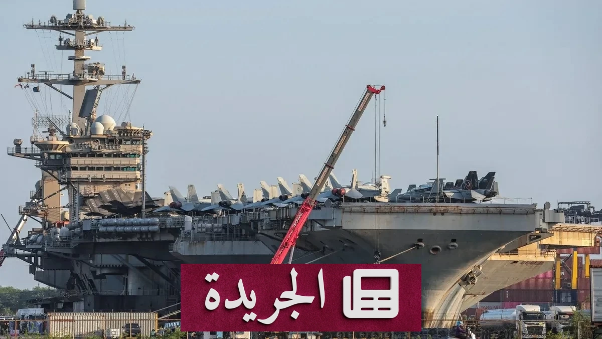 إيران تهدد بالتصعيد.. مصر وباكستان تدعوان لاستئناف تفاهم واشنطن وطهران - آخر الأخبار - الجريدة