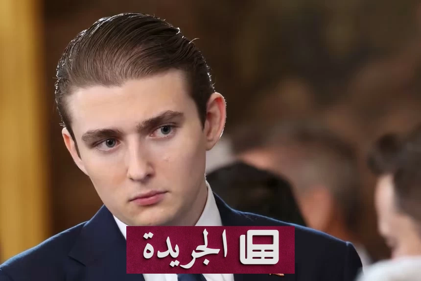 إيران تهدد بارون ترمب بمكافأة 10 ملايين دولار وتحقيق أمريكي فوري - آخر الأخبار - الجريدة