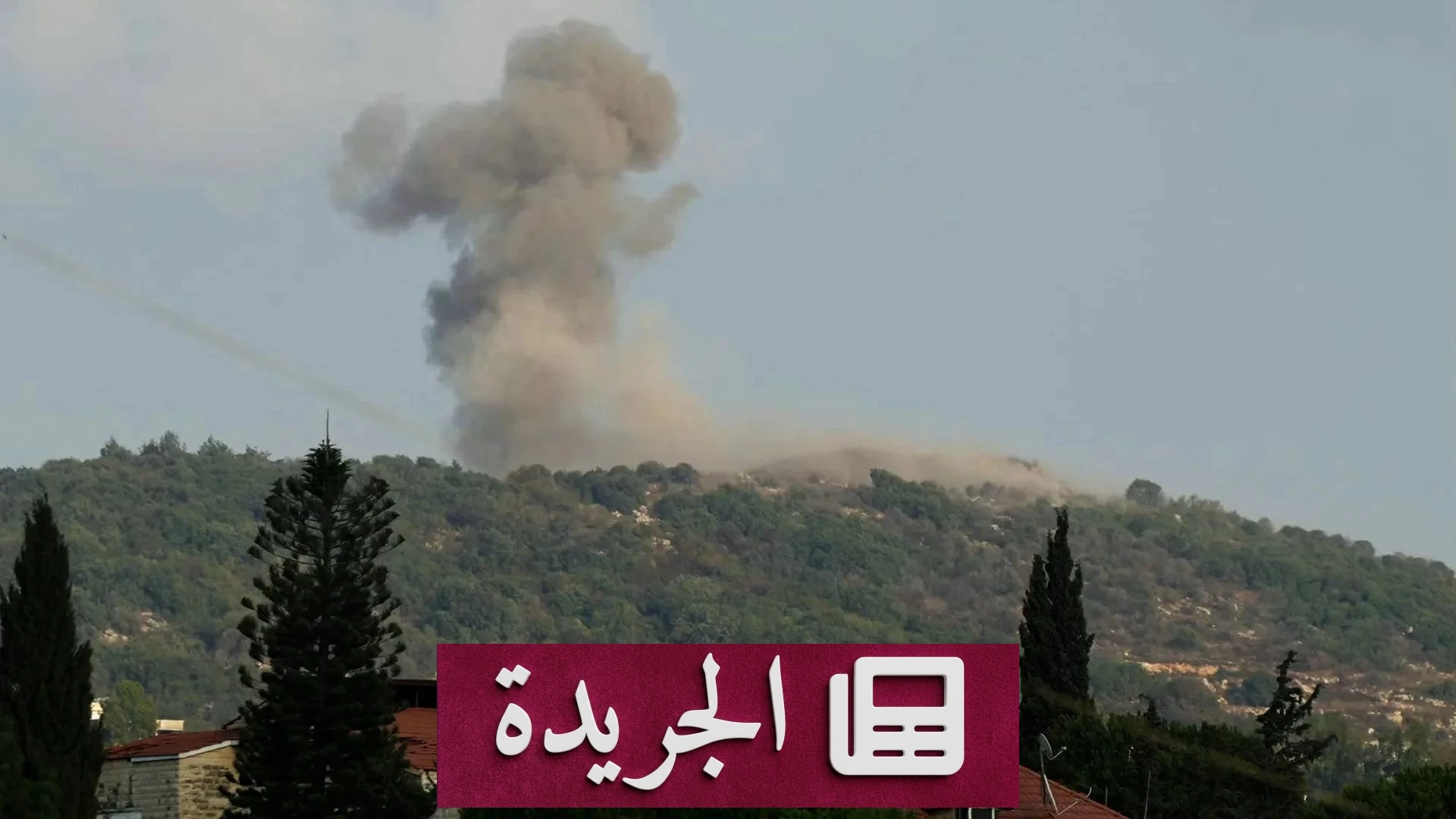 إيران تحذر من رد قوي على أي هجوم إسرائيلي على تلة علي الطاهر بجنوب لبنان - آخر أخبار الجريدة