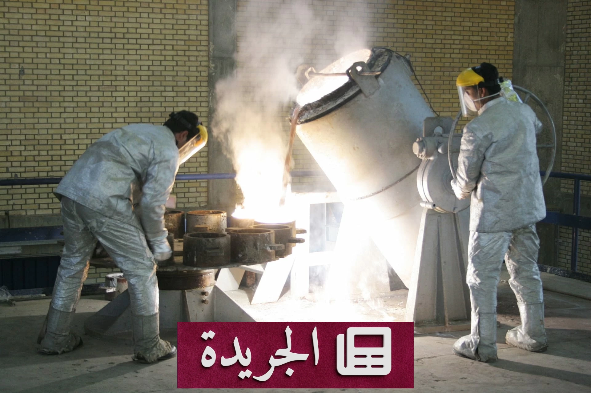 إيران تخفي نصف طن من اليورانيوم المخصب عبر هدم أنفاق وزرع ألغام - آخر أخبار الجريدة