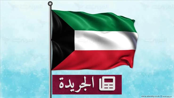 إيران تواصل اعتداءاتها على الكويت والبحرين والأردن - آخر الأخبار - الجريدة