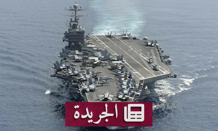 إيران ترد على الحصار الأمريكي بتهديدات قوية amidst حملة قطع الشرايين الاقتصادية - آخر أخبار الجريدة