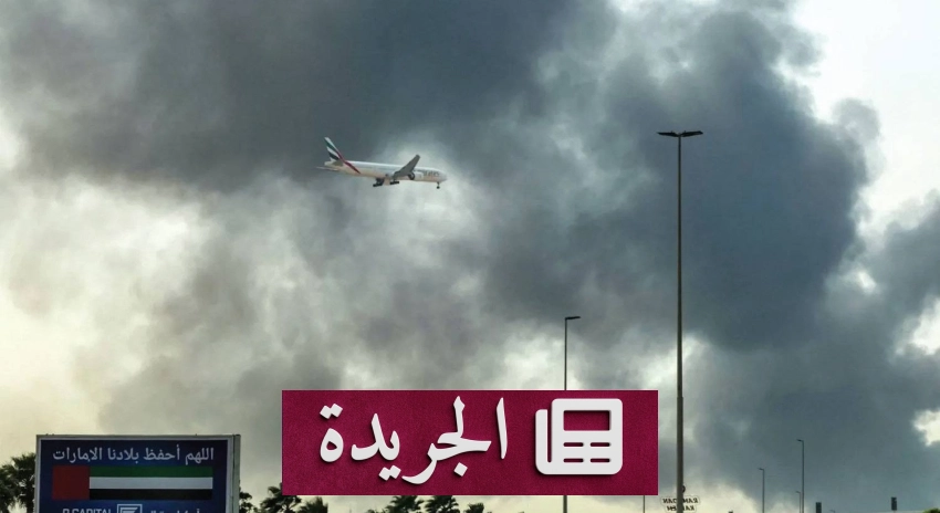 إيران تشن هجوما صاروخيا على الإمارات.. 6 إصابات وحرائق في منطقة صناعية بأبوظبي
