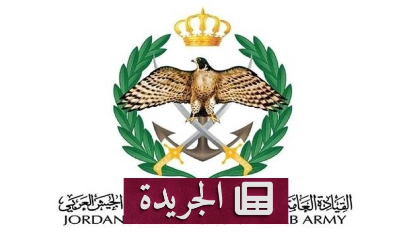 إيران تطلق 22 صاروخا باتجاه الأردن في ظل تصاعد التوترات الإقليمية - أخبار أونلاين