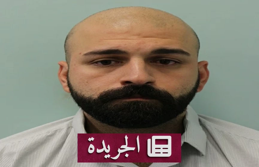 إيراني يلجأ لدفاع غريب في قضية اغتصاب ببريطانيا - آخر الأخبار - الجريدة