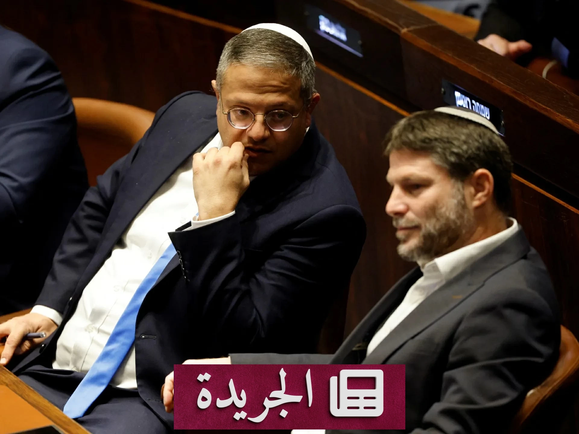 أيرلندا تمنع وزيرين إسرائيليين متطرفين من دخول أراضيها - أخبار أونلاين