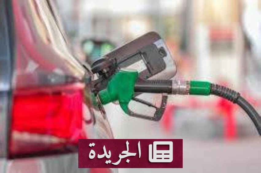 إيطاليا تمدد خفض ضريبة الوقود وتخصص 500 مليون يورو لمواجهة أزمة الطاقة - أخبار أونلاين