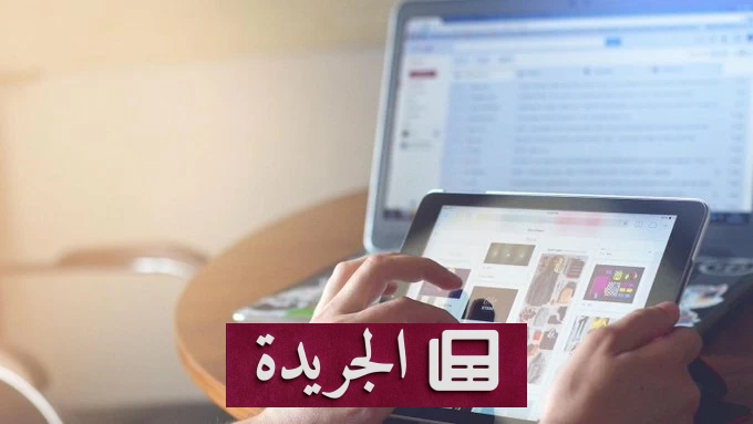 إيطاليا تطلق أول مركز وطني لمكافحة إدمان الشاشات بين الشباب - آخر الأخبار - الجريدة