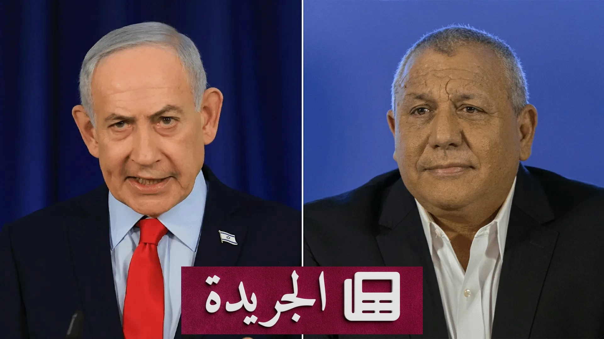 آيزنكوت يقترب من إزاحة نتنياهو في استطلاع الرأي الأخير - آخر الأخبار - الجريدة