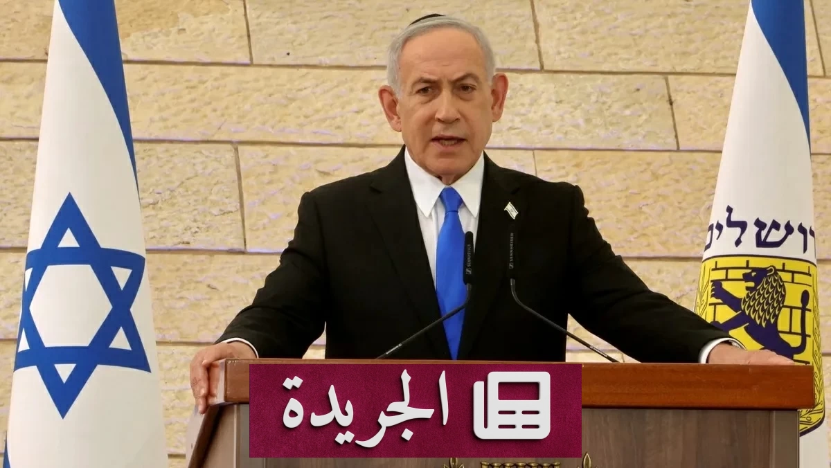 آيزنكوت يتقدم بفارق كبير على نتنياهو في استطلاعات الانتخابات الإسرائيلية - آخر الأخبار - الجريدة