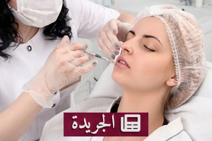 إزالة الفيلر.. الوجه الآخر للإجراءات التجميلية - آخر الأخبار - الجريدة